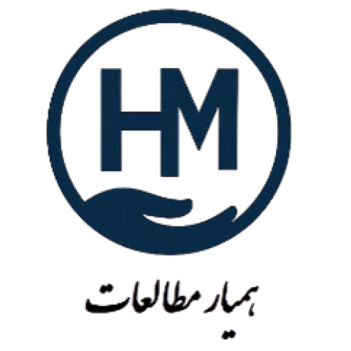 همیار مطالعات